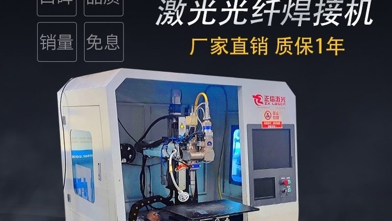 焊接机器人编程步骤全解析，让焊接更高效